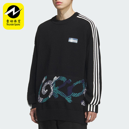 Adidas/阿迪达斯正品三叶草男士宽松华夫格印花时尚卫衣KC0110
