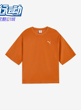 Puma/彪马正品PILECROPWOMEN新款女橙色街头经典短袖T恤688283-20