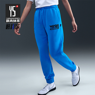 耐克正品 IF1992 Stranger 休闲束脚针织长裤 435 Things男士 Nike