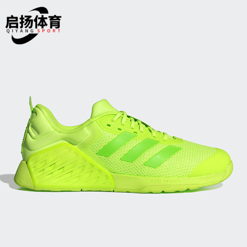Adidas/阿迪达斯正品DROPSET男士经典时尚健身运动训练鞋IH5248