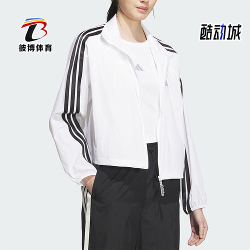 Adidas/阿迪达斯正品2025女士运动梭织三条纹立领经典外套KC0181