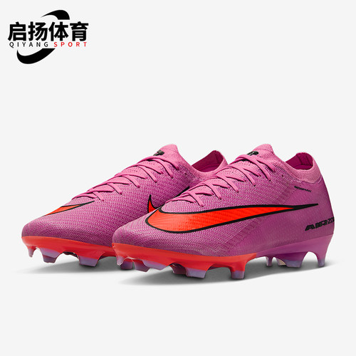 Nike/耐克正品Vapor 16男士耐磨低帮缓震运动足球鞋FQ1457-600