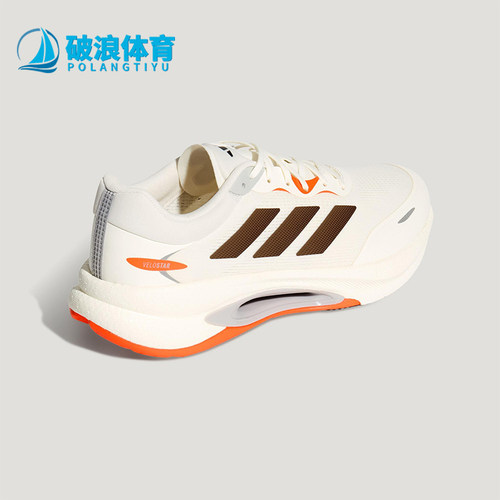 Adidas/阿迪达斯正品VELOSTAR男女训练气垫减震耐磨跑步鞋KH5346