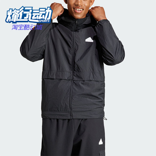 阿迪达斯男士休闲夹克外套