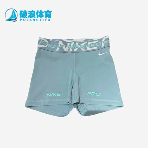 Nike/耐克正品Pro女士修身松紧运动透气经典瑜伽短裤FV7839-464