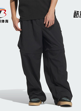 Adidas/阿迪达斯正品FUSTL DETACH P男士二合一运动裤JI9894