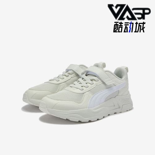 Puma/彪马正品Trinity 2 LT AC+ JR儿童低帮经典休闲鞋405114-08