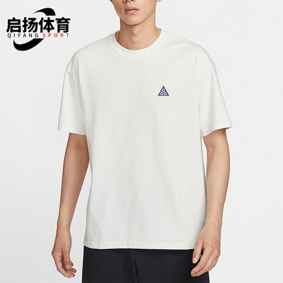 Nike/耐克正品Dri-FIT男士简约宽松针织圆领透气短袖IH8660-133