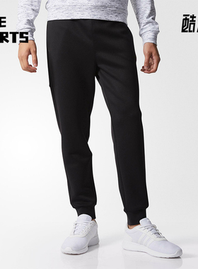 Adidas/阿迪达斯正品neo男士运动束脚简约透气针织休闲长裤BR8612