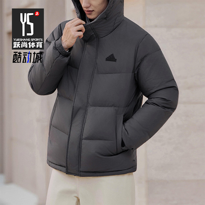Adidas/阿迪达斯正品冬季男女连帽拒水保暖日常运动羽绒服KF6753