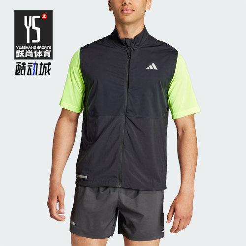 Adidas/阿迪达斯正品新款男子修身跑步运动梭织马甲HZ4441