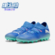 彪马正品 107946 FUTURE7 MG儿童运动透气缓震足球鞋 MATCH Puma