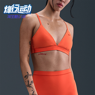 运动内衣HQ7004 Form女士训练透气健身三角式 633 耐克正品 Nike