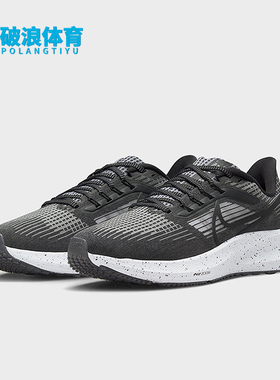 Nike/耐克正品AIR Z0OM PEGASUS 39新款女士透气跑步鞋DH4072-005