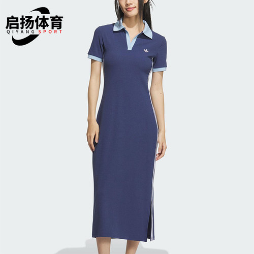 Adidas/阿迪达斯正品三叶草女士修身长款透气时尚连衣裙KF0317