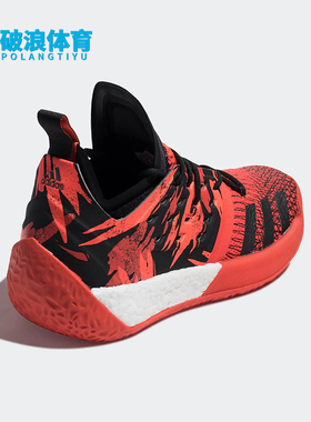 Adidas/阿迪达斯正品Harden Vol.2 Path男士缓震篮球鞋F35907