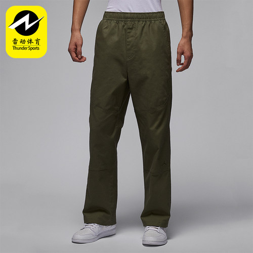 Nike/耐克正品JORDAN男士运动梭织户外经典直筒长裤HF9330-222