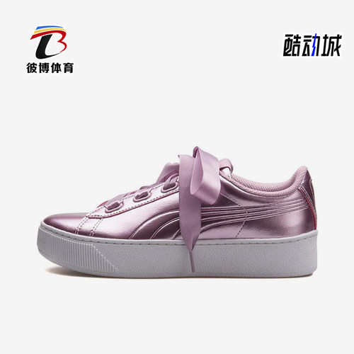 Puma/彪马正品新款女士经典复古运动休闲耐磨厚底板鞋366419-04