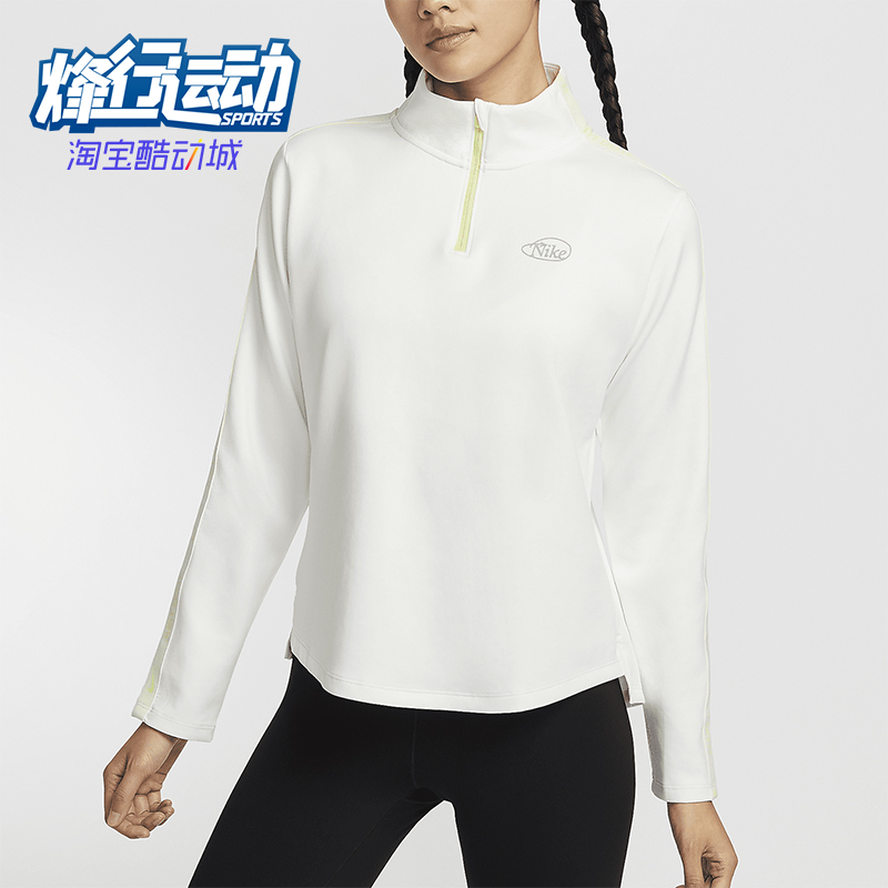 耐克女士简约半拉链休闲长袖