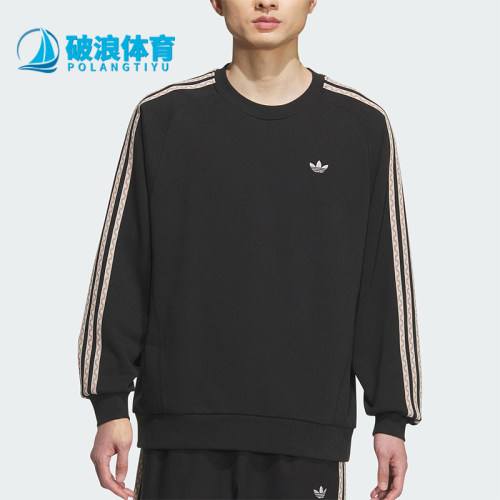 Adidas/阿迪达斯正品三叶草男女运动针织宽松印花圆领卫衣KC0107