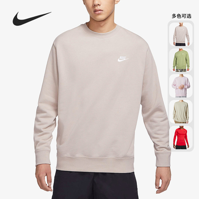 耐克春季立领男健身训练紧身上衣