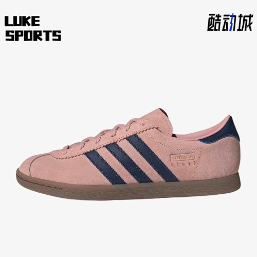 Adidas/阿迪达斯正品三叶草Stadt新款男经典粉蓝色休闲鞋JQ9010