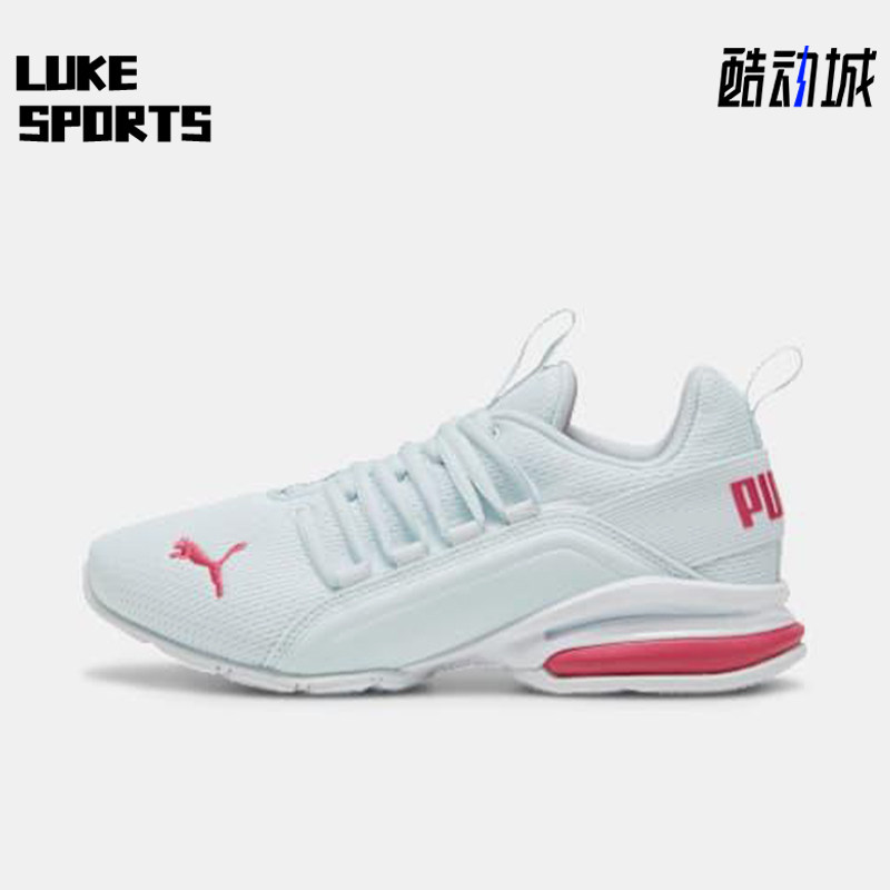 Puma/彪马正品Axelion大童减震网眼耐磨训练低帮跑步鞋194285-25