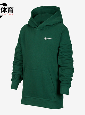 Nike/耐克正品TEAM CLUB大童针织耐穿休闲柔软卫衣IB8746-341