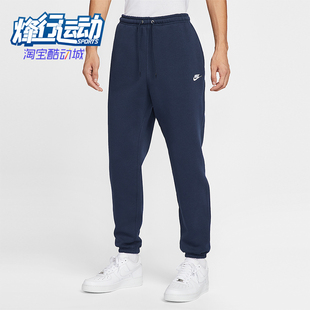 款 2025秋季 男士 日常针织束脚耐穿长裤 451 Nike FN3809 耐克正品