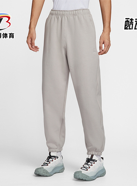 Nike/耐克正品2025秋季款男士日常束脚刺绣耐穿长裤IH0718-009