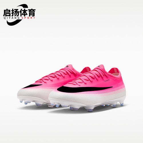 Nike/耐克正品四季款儿童运动透气耐磨低帮足球鞋IO8226-900