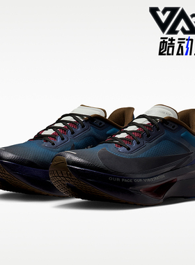 Nike/耐克正品ZomFlyZom休闲舒适轻便竞速跑步鞋IQ3430-476
