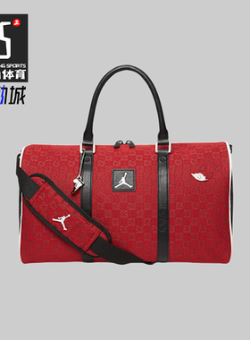 Nike/耐克正品JORDAN男女大容量便携经典训练手提包FJ6787-636