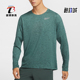 耐克正品 防晒圆领长袖 Dri Nike FIT Element男士 DD4755 338