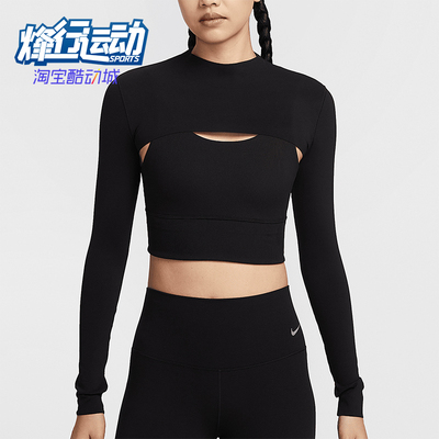 Nike/耐克正品Zenvy Dri-FIT女士时尚超短款上衣HJ1862-010