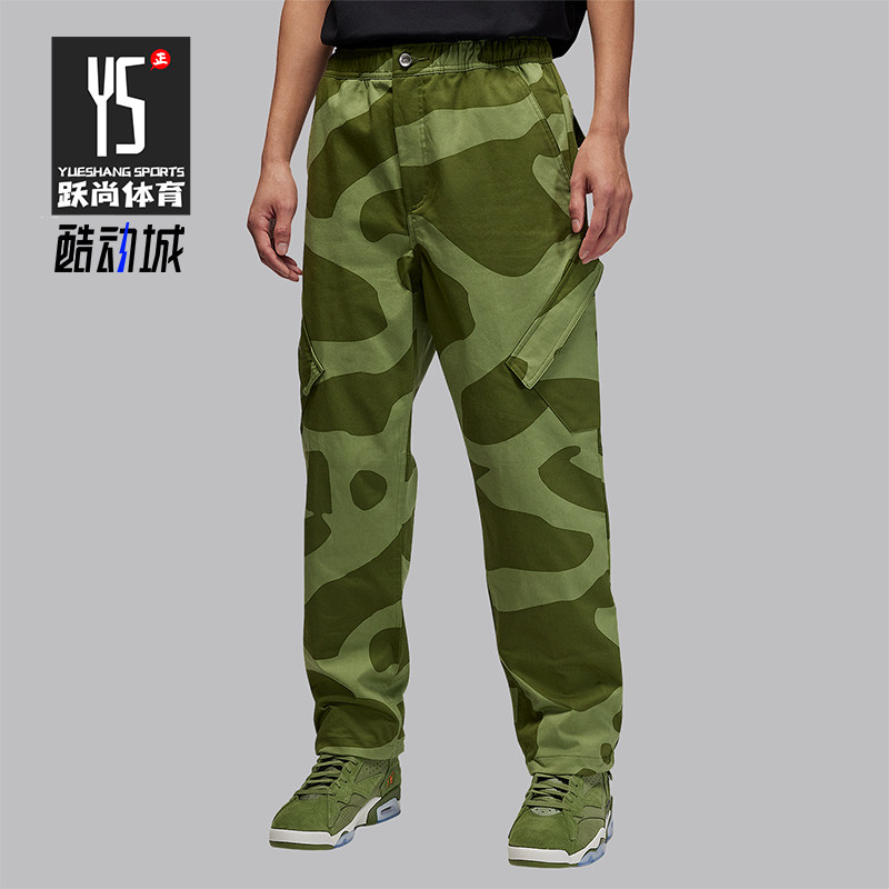 Nike/耐克正品JORDAN男士运动时尚经典训练休闲长裤FD7456-340