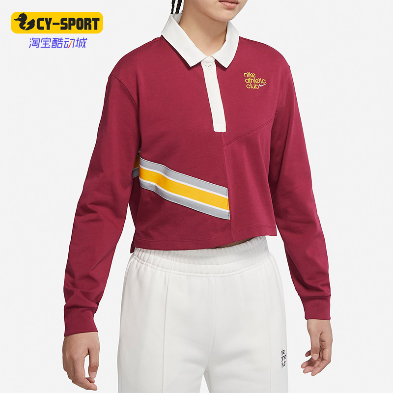 Nike/耐克正品ATHLETIC春季新款女子休闲翻领长袖T恤 DQ9148-677
