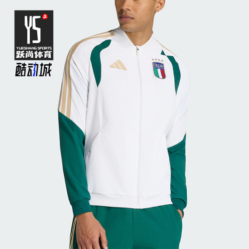 Adidas/阿迪达斯正品FIGC PRE JKT男士梭织经典夹克外套JZ9370