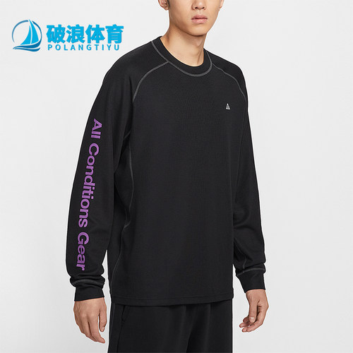 Nike/耐克正品Dri-FIT ADV男士透气复古圆领长袖T恤IB3697-010