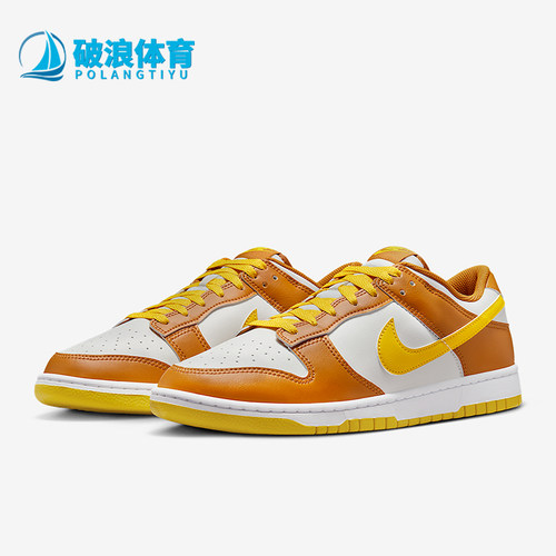 Nike/耐克正品Dunk Low男女经典休闲运动低帮轻便板鞋HF5441-113
