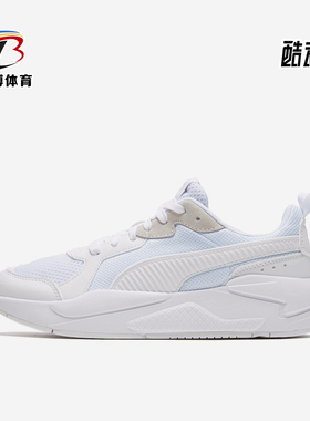 Puma/彪马正品X-Ray男女网面透气耐磨经典运动休闲鞋372602-02