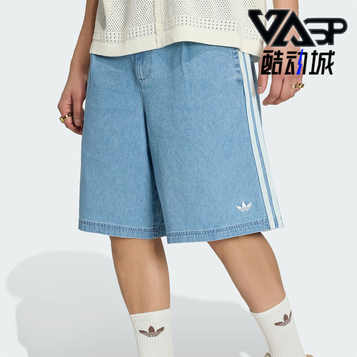 Adidas/阿迪达斯正品三叶草DENIMCHINOSHORTS新款短裤KX1192