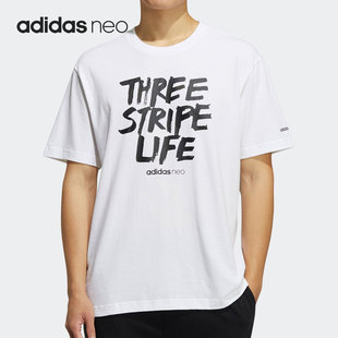 新款 Adidas 阿迪达斯正品 当季 T恤HC3830 男子运动休闲短袖