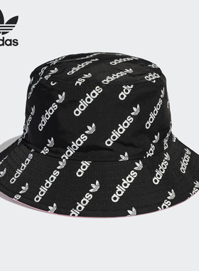 Adidas/阿迪达斯官方正品三叶草户外休闲男女遮阳渔夫帽 HM2281