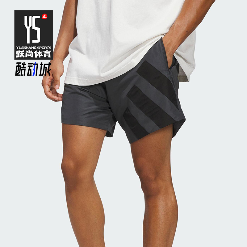 Adidas/阿迪达斯正品ANTED SHORT男士运动梭织宽松篮球短裤KC1612