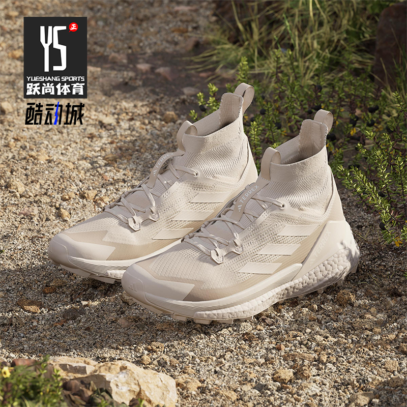 Adidas/阿迪达斯正品Terrex男士耐磨高帮户外减震运动鞋IF7119