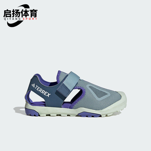 Adidas/阿迪达斯正品CAPTAIN TOEY大童魔术贴经典网眼凉鞋JI1362