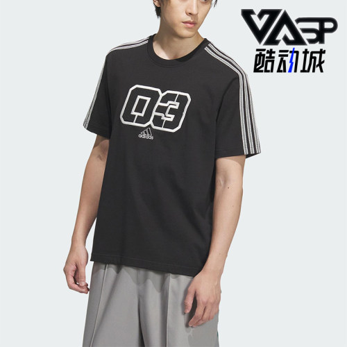 Adidas/阿迪达斯正品2025夏季款男士透气经典宽松针织短袖JX2633