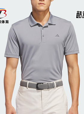 Adidas/阿迪达斯正品夏季男士透气翻领针织运动短袖POLO衫IU4448
