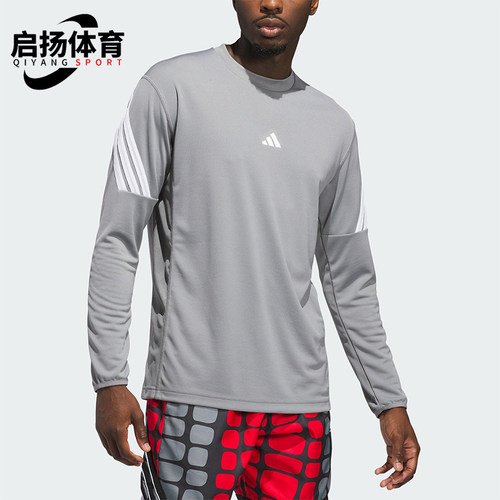 Adidas/阿迪达斯正品春秋男士透气圆领针织篮球训练长袖T恤KB7736